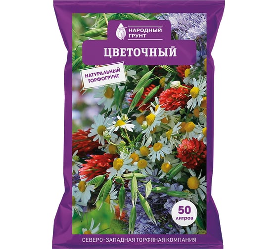 Натуральный торфогрунт Агроторф Народный грунт Цветочный 50 л 14049 1