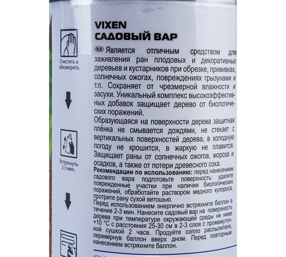 Садовый вар Vixen аэрозоль, 520 мл VX91049