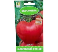 Семена Поиск Томат Малиновый рассвет 10 шт. 720032 16534487