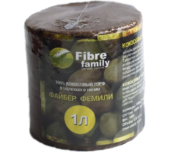 Кокосовая таблетка FIBRE FAMILY 100 г (1 л), в упаковке по 5 шт. FF/CTAB-100/5-L 35294461