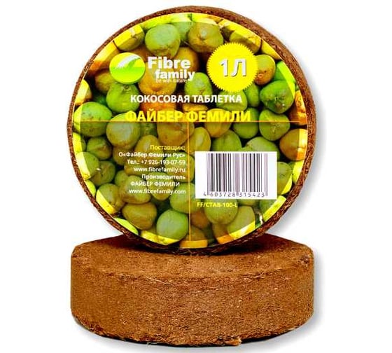 Кокосовая таблетка FIBRE FAMILY 100 г (1 л), в индивидуальной упаковке FF/CTAB-100-L