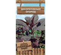 Семена Поиск Амарант овощной Рубиновый букет 0.02 г 794745