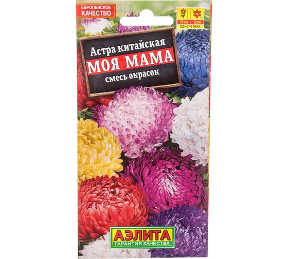 Семена Аэлита Астра Моя мама, смесь окрасок, однолетний, 0.2 г 4601729048074 1