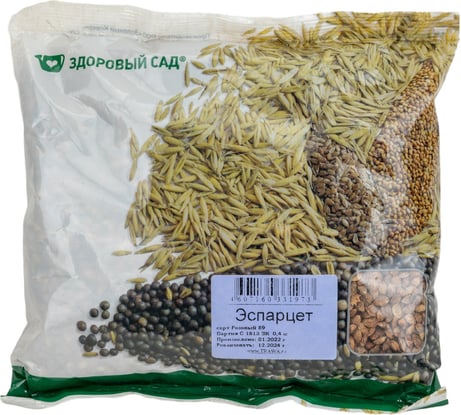 Семена Здоровый Сад Эспарцет, 400 г 4607160331973