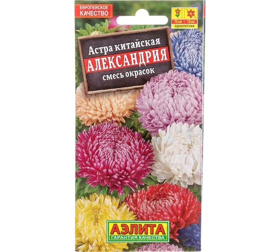 Семена Аэлита Астра Александрия, смесь окрасок, однолетний, 0.2 г 4601729033506 1