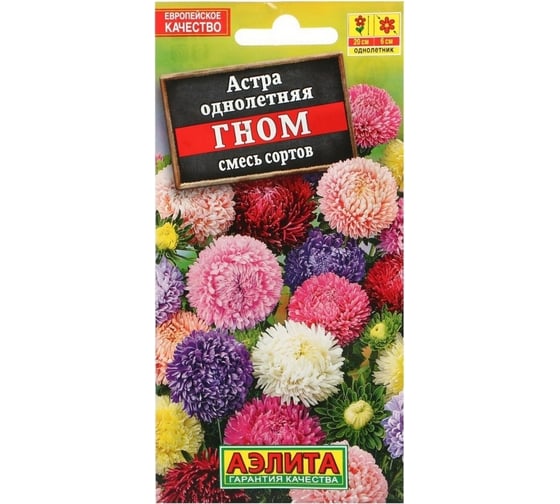 Семена Аэлита Астра Гном, смесь окрасок, однолетний, 0.2 г 4601729051067 1