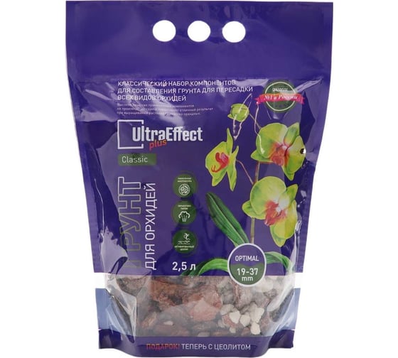 Грунт для орхидей EffectBio Ultra Effect Optimal 19-37 мм, 2.5 л 4603735996165