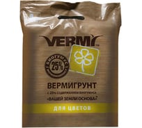 Грунт Vermi Для цветов 4 л 4660009180781