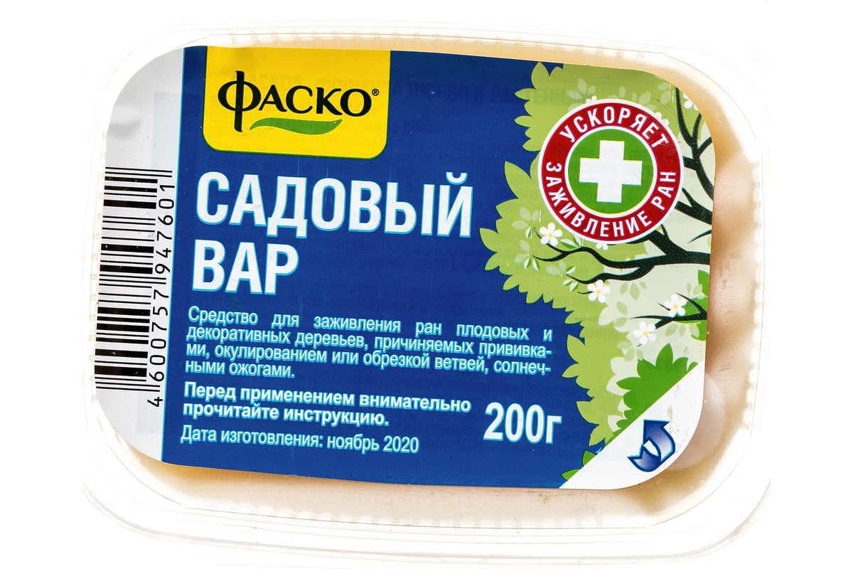 Садовый вар Фаско 200 г Of000088085