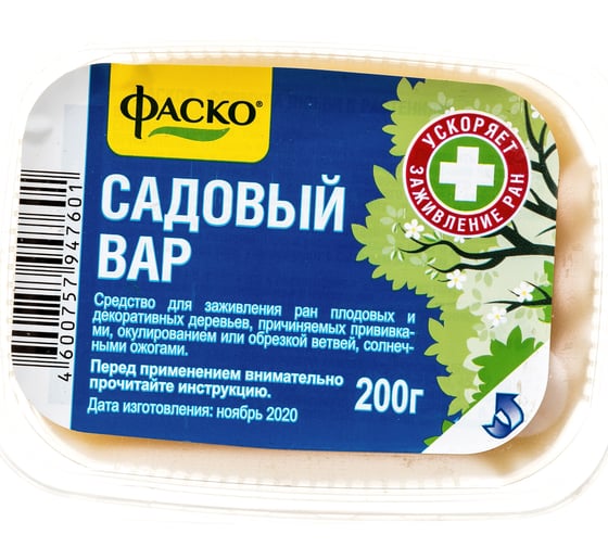 Садовый вар Фаско 200 г Of000088085
