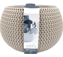 Кашпо Prosperplast SPLOFY BOWL 29 см, со вставкой, мокко DKSP290 7529