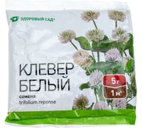 Семена Здоровый Сад Клевер белый 0.5 кг 4607160330198