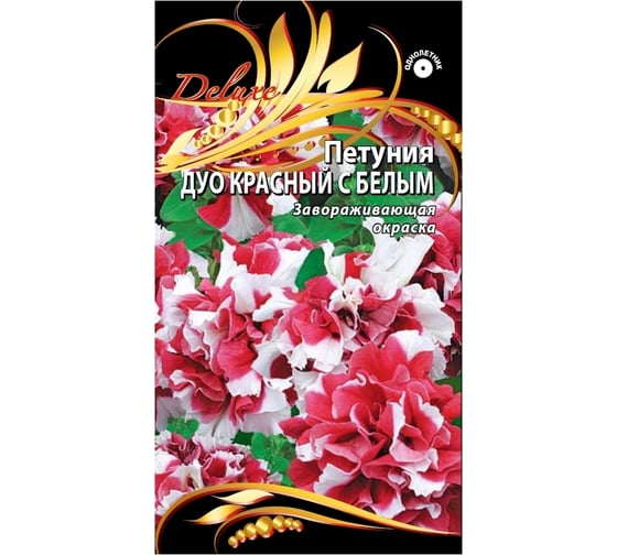 Семена Ваше хозяйство Петуния Дуо красный с белым 10 шт. 4610008777598 1