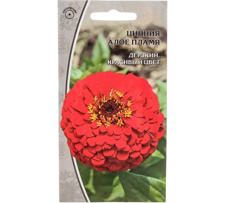 Семена Ваше хозяйство Цинния Алое пламя 0.5 г 4610008770834