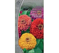 Семена Ваше хозяйство Цинния Калифорнийские гиганты 0.5 г 4610008770858