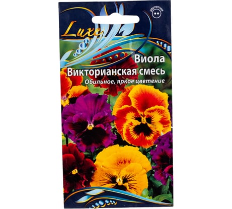 Семена Ваше хозяйство Виола Викторианская смесь 0.2 г 4610008770094