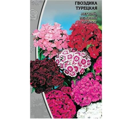 Семена Ваше хозяйство Гвоздика Турецкая смесь 0.5 г 4610008770360