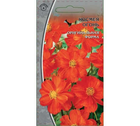 Семена Ваше хозяйство Космея Огонь 0.5 г 4610008777987