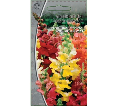 Семена Ваше хозяйство Львиный зев смесь 0.3 г 4610008770582
