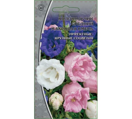Семена Ваше хозяйство Колокольчик Махровая смесь 0.2 г 4610008779561