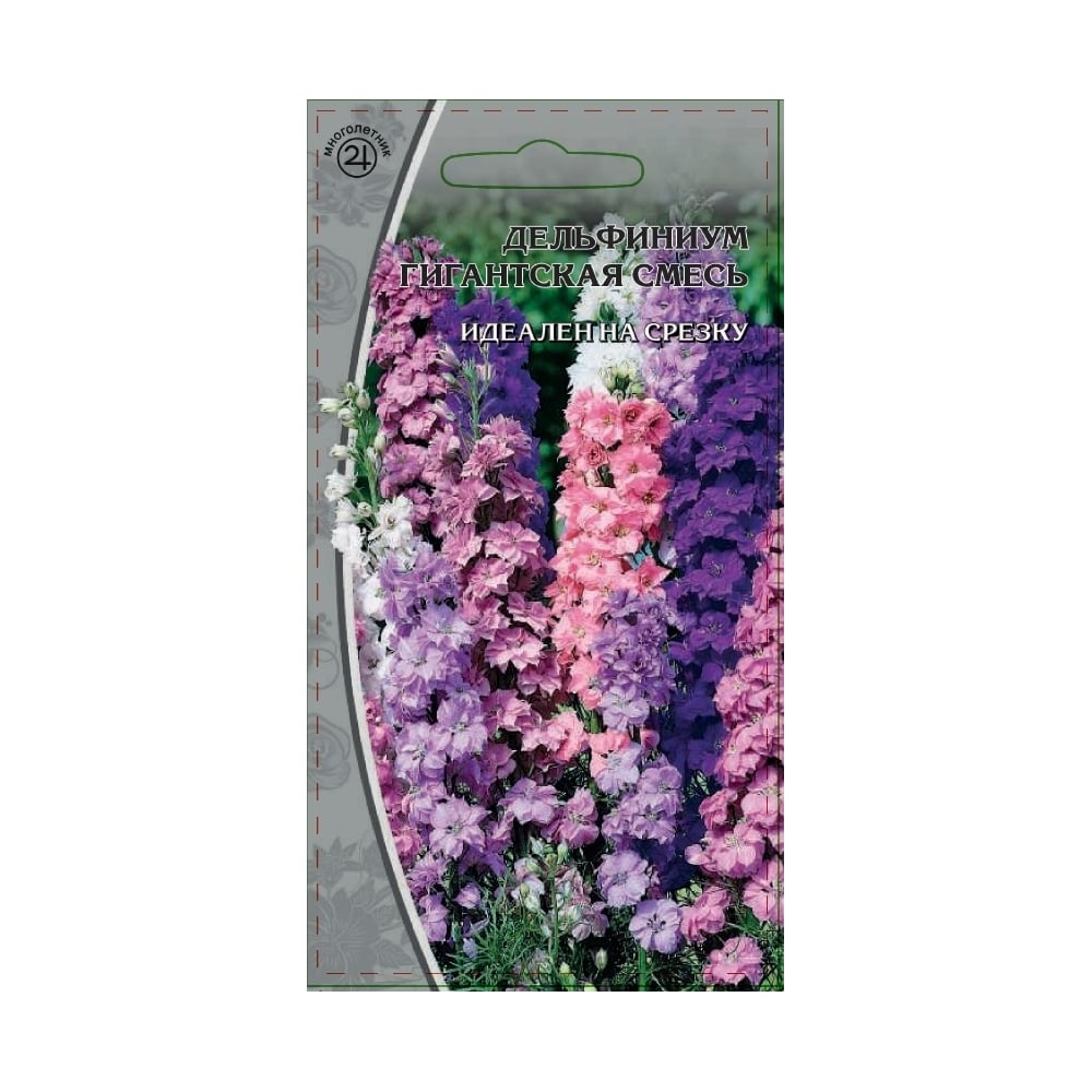 Семена Ваше хозяйство Дельфиниум Гигантская смесь 0.3 г 4610008770445 ...