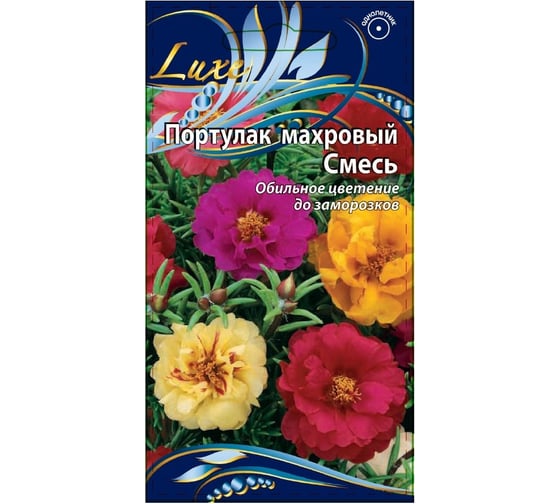 Семена Ваше хозяйство Портулак махровая смесь 0.2 г 4610008770780 1