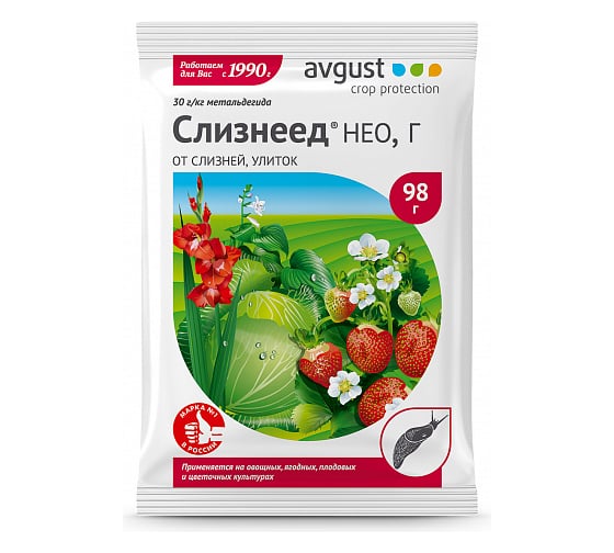 Препарат от слизней и улиток AVGUST Слизнеед Нео, 98г 4606696009394