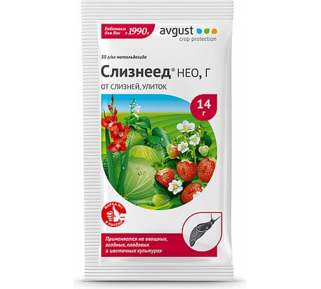 Препарат от слизней и улиток AVGUST Слизнеед Нео, 14г 4606696009370