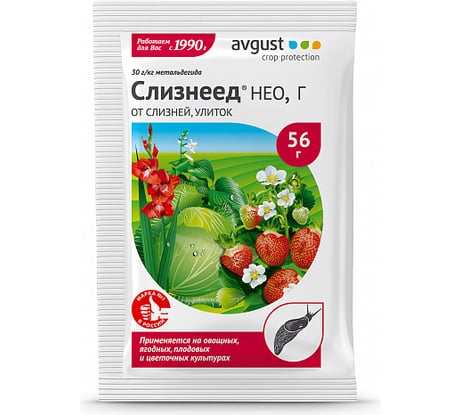 Препарат от слизней и улиток AVGUST Слизнеед Нео, 56г 4606696009400