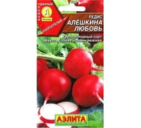 Семена Аэлита Редис Алешкина любовь, 3 г 4601729058301