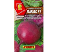 Семена Аэлита Свекла столовая Пабло F1 1 г 4601729078835