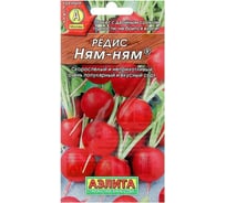 Семена Аэлита Редис Ням-Ням 3 г 4601729062674
