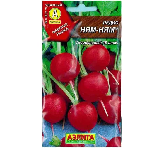 Семена Аэлита Редис Ням-Ням 3 г 4601729062674