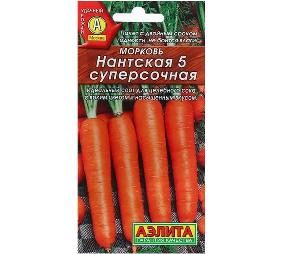 Семена Аэлита Морковь Нантская 5 суперсочная , 2 г 4601729072048 1
