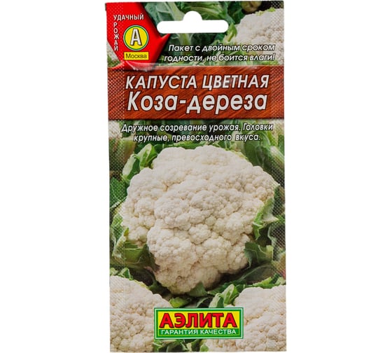 Семена Аэлита Капуста цветная Коза-дереза, 0.3 г 4601729122972 00-00586546 1