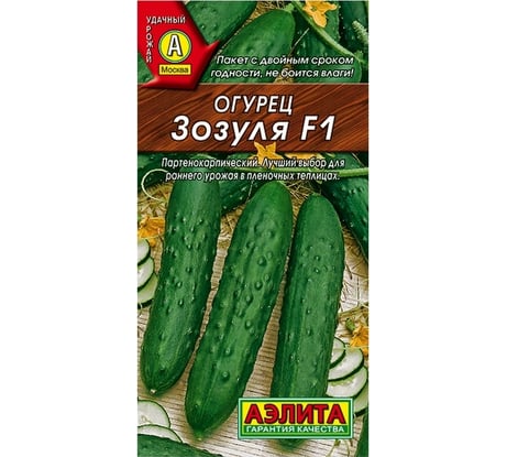 Семена Аэлита Огурец Зозуля F1 партенокарпический, 10 шт. 4601729000980