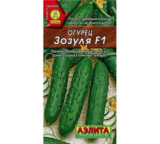 Семена Аэлита Огурец Зозуля F1 партенокарпический, 10 шт. 4601729000980 1