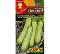 Семена Аэлита Кабачок белоплодный Корнишонный, 1 г 4601729117374