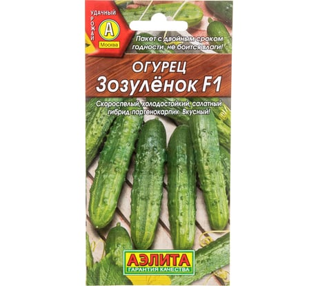 Семена Аэлита Огурец Зозуленок F1 партенокарпический, 7 шт. 4601729038679