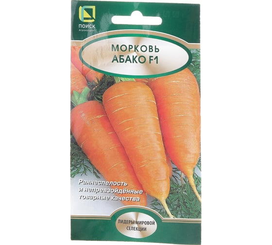 Семена Поиск Морковь Абако F1 0.5 г 677711