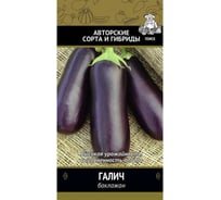Семена Поиск Баклажан Галич 0.25 г 663093