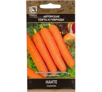 Семена Поиск Морковь Нанте 2 г 370431
