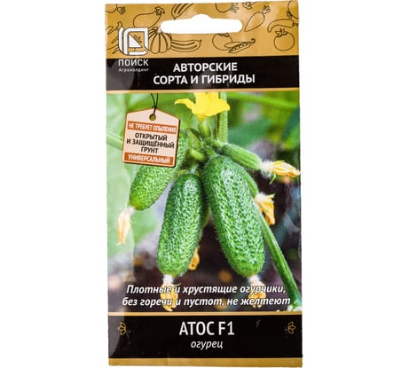 Семена Поиск Огурец Атос F1 12 шт. 390756