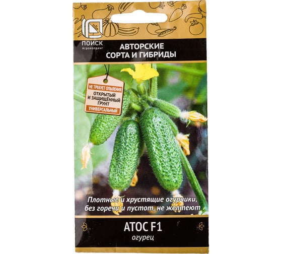 Семена Поиск Огурец Атос F1 12 шт. 390756