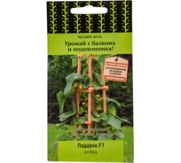 Семена Поиск Огурец Подарок F1 5 шт. 720467