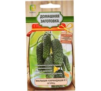 Семена Поиск Огурец Малыши-карандаши F1 12 шт. 735099