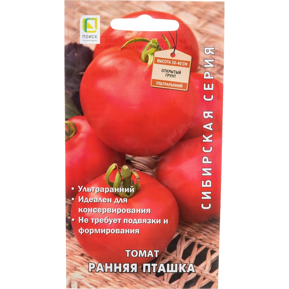 Семена Поиск Томат Ранняя пташка 0.1 г 731786 - выгодная цена, отзывы ...