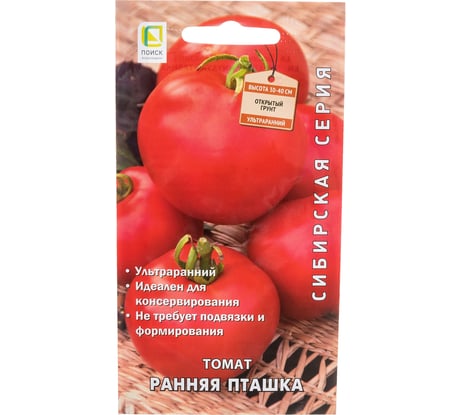 Семена Поиск Томат Ранняя пташка 0.1 г 731786
