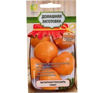 Семена Агрохолдинг ПОИСК ПОИСК Томат Янтарная россыпь 0,1 гр в пакете 735088