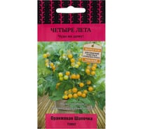 Семена Поиск Томат Оранжевая шапочка 5 шт. 668746